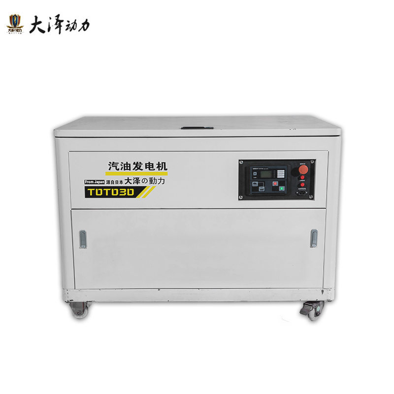 30KW静音型汽油发电机