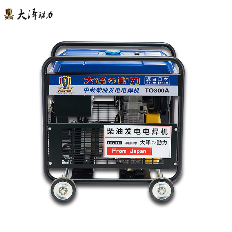 300A柴油发电电焊机