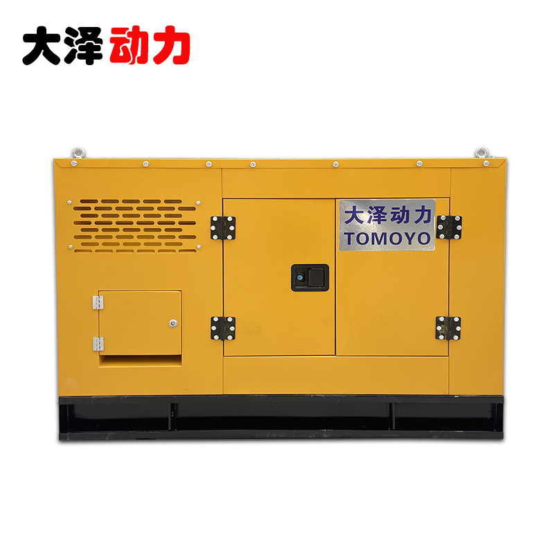bg真人平台
40KW静音柴油发电机TO42000ET-K