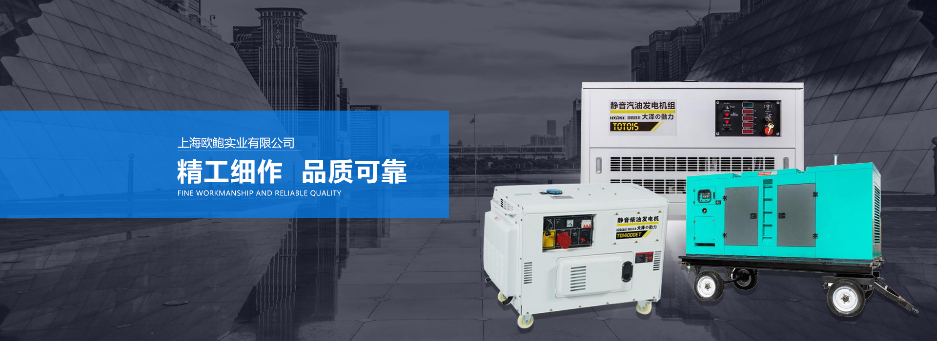 静音柴油发电机指导价